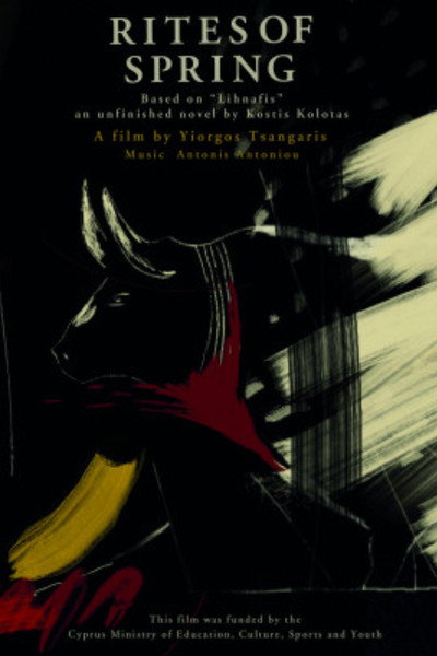 Póster de Rites of Spring