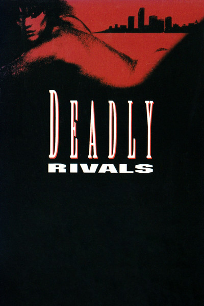 Póster de Rivales hasta la muerte