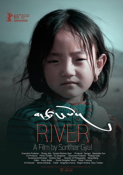 Póster de River