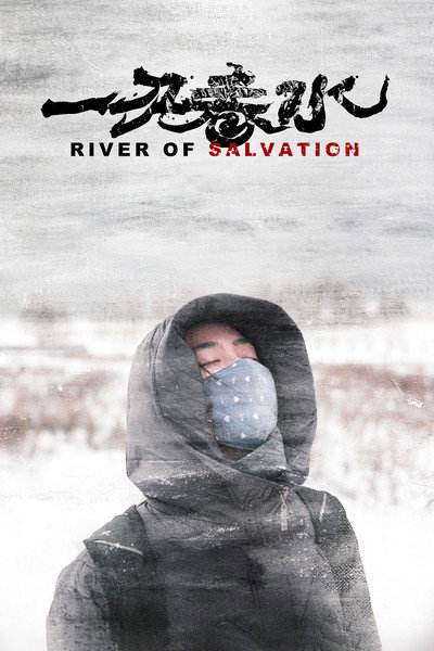 Póster de River of Salvation