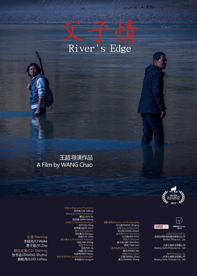 Póster de River's Edge