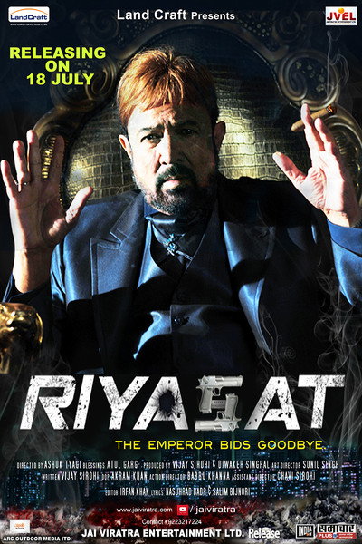 Póster de Riyasat