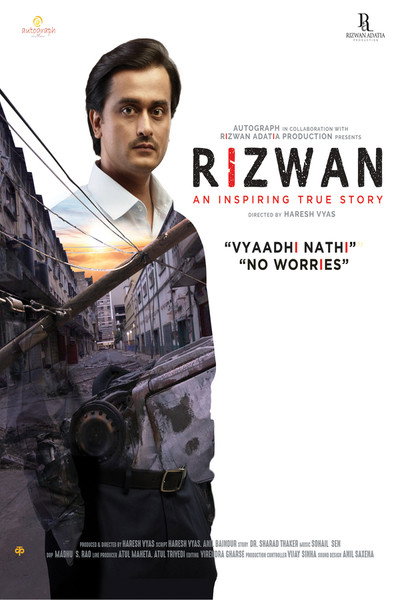 Póster de Rizwan