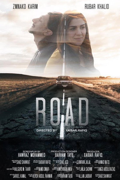 Póster de Road
