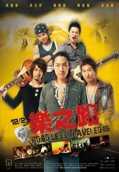 Póster de Road Less Traveled