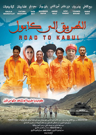 Póster de Road to Kabul