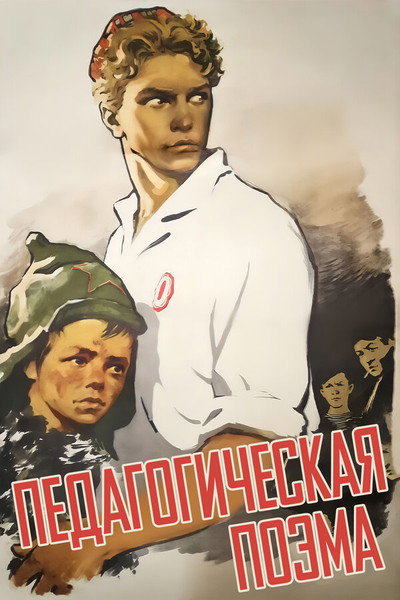 Póster de Road to Life