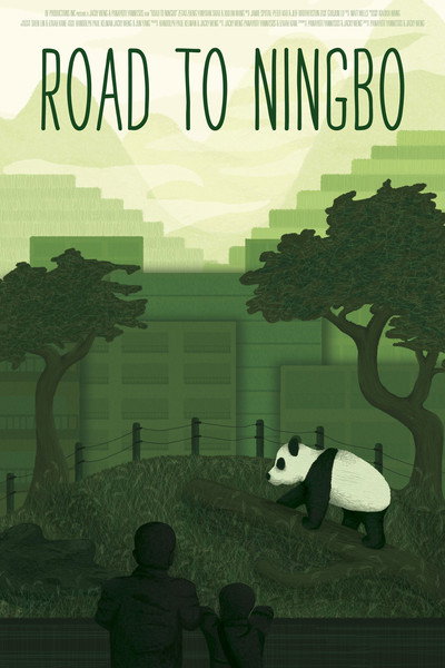 Póster de Road to Ningbo