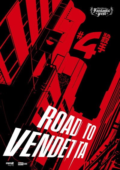 Póster de Road to Vendetta