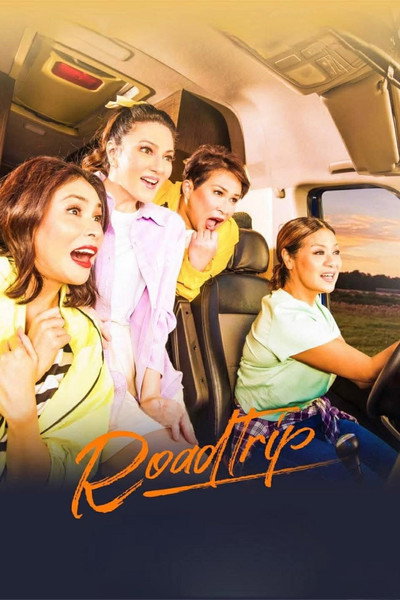 Póster de Road Trip