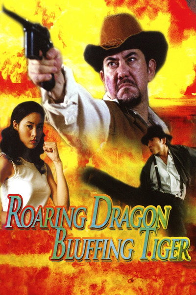 Póster de Roaring Dragon, Bluffing Tiger