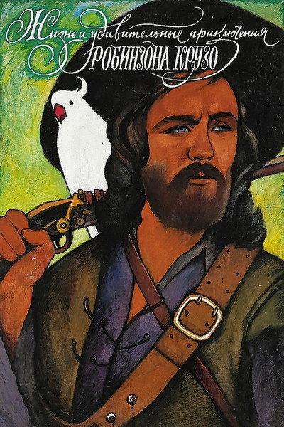 Póster de Robinson Crusoe