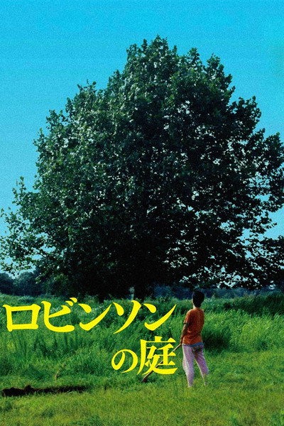 Póster de Robinson's Garden