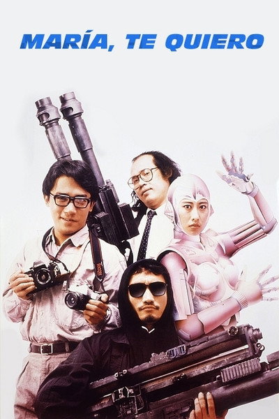 Póster de Roboforce