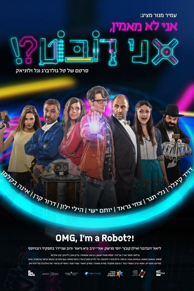 Póster de Robot Awakening