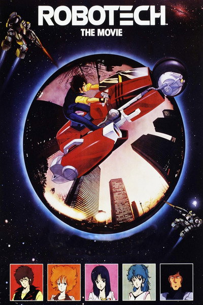 Póster de Robotech: La película