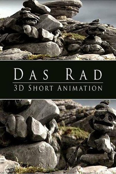 Póster de Rocas