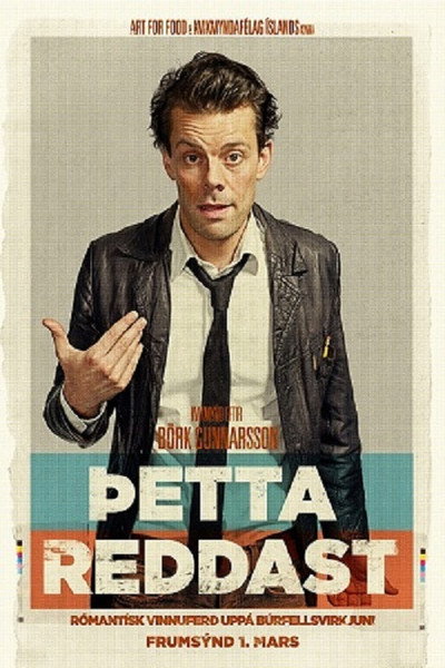 Póster de Rock Bottom