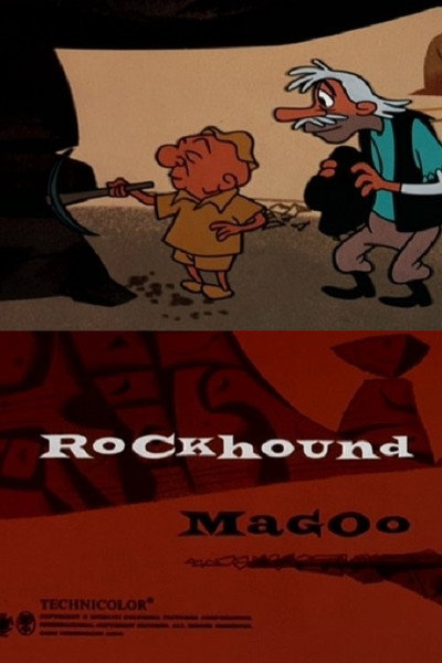 Póster de Rock-Hound Magoo