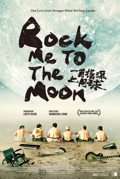 Póster de Rock Me to the Moon