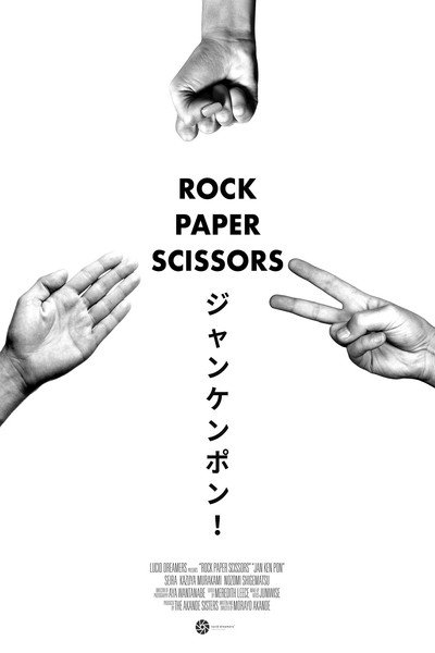 Póster de Rock, Paper, Scissors
