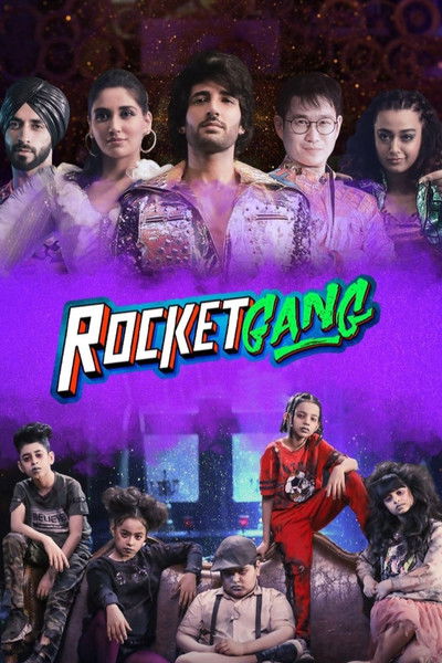 Póster de Rocket Gang