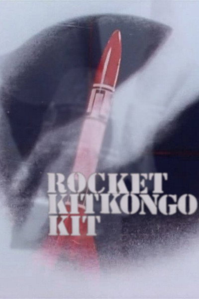 Póster de RocketKitKongoKit