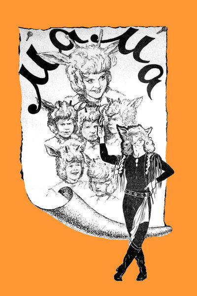 Póster de Rock'n Roll Wolf