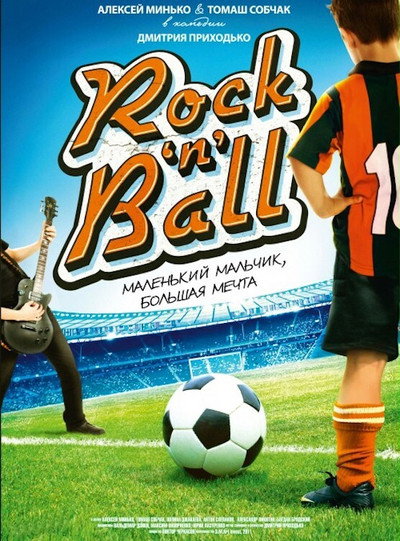 Póster de Rock'n'Ball