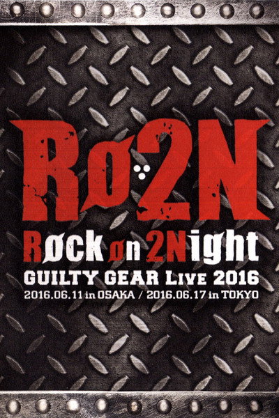 Póster de Røckon2 Night: Guilty Gear Live 2016