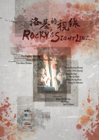 Póster de Rocky's Sightline