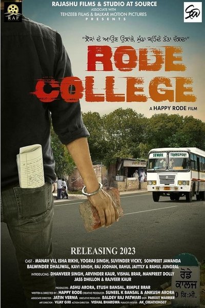 Póster de Rode College