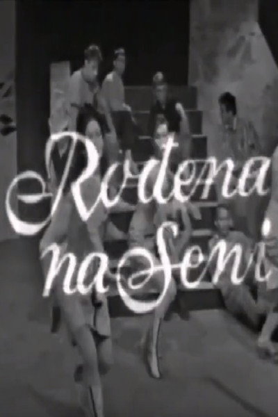 Póster de Rodjena na Seni