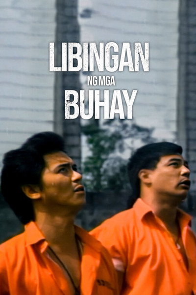 Póster de Rodolfo 'Boy' Fuentes: Libingan ng mga buhay