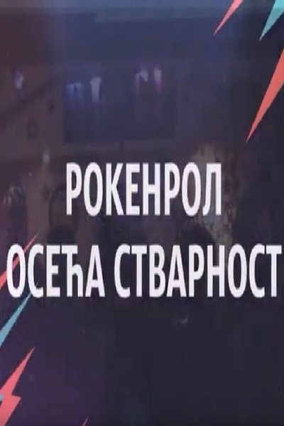 Póster de Rokenrol oseca stvarnost