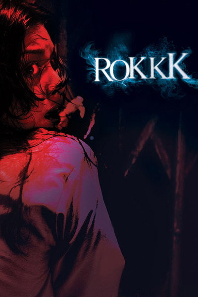 Póster de Rokkk