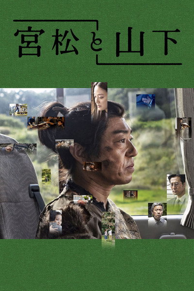 Póster de Roleless