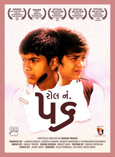 Póster de Roll No. 56