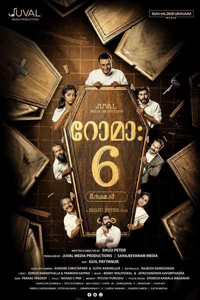 Póster de Roma 6