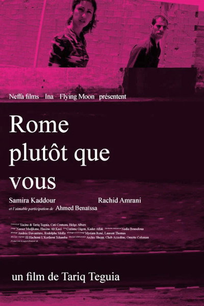 Póster de Roma wa la n'touma