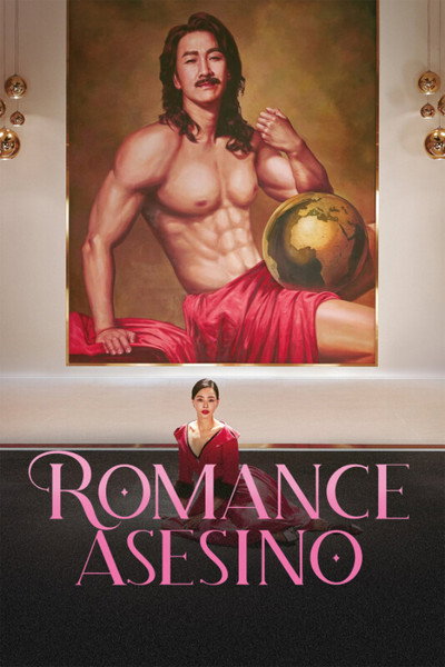 Póster de Romance asesino