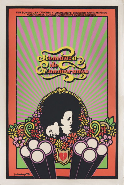 Póster de Romance de enamorados
