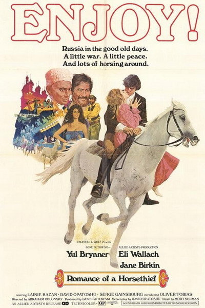 Póster de Romance de un ladrón de caballos