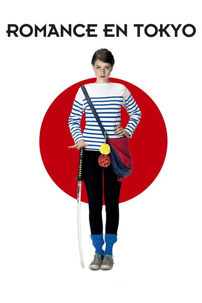 Póster de Romance en Tokio