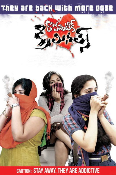 Póster de Romantic Criminals
