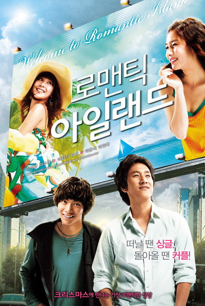 Póster de Romantic Island
