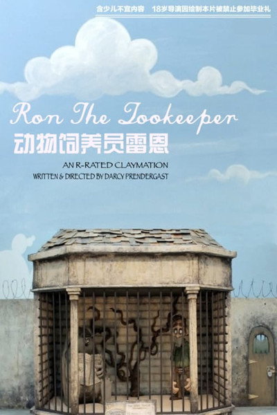 Póster de Ron the Zookeeper