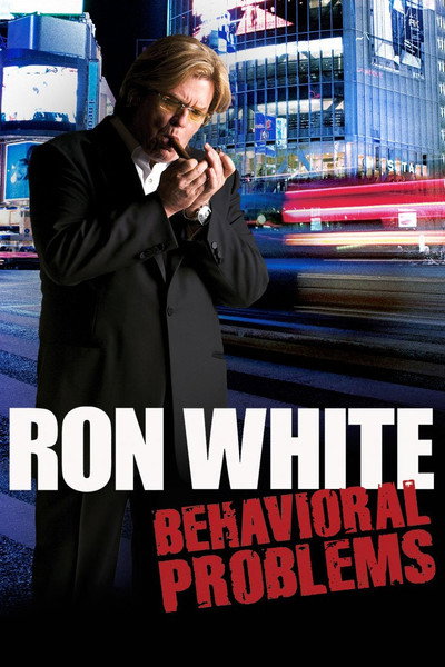 Póster de Ron White: Behavioral Problems