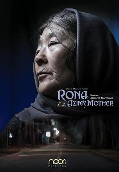 Póster de Rona, Azim's Mother