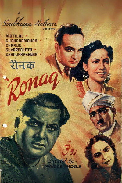 Póster de Ronaq